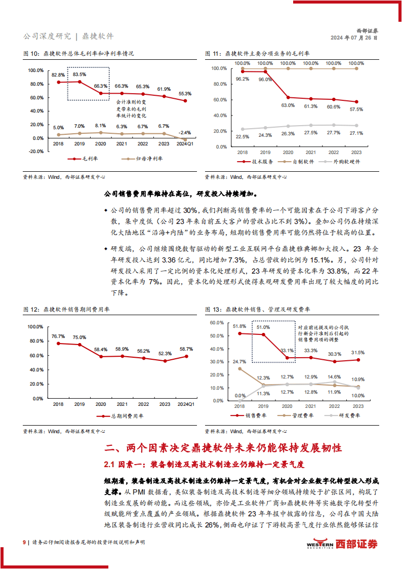 新奥门资料免费单双,快速解析响应策略_BT28.804