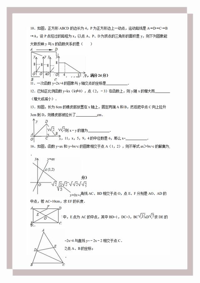 新澳天天免费资料大全,创新解析方案_免费版69.96