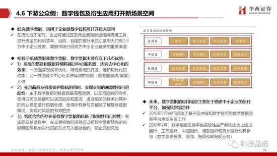 三中三网站有公开的资料,系统解答解释落实_KP75.989