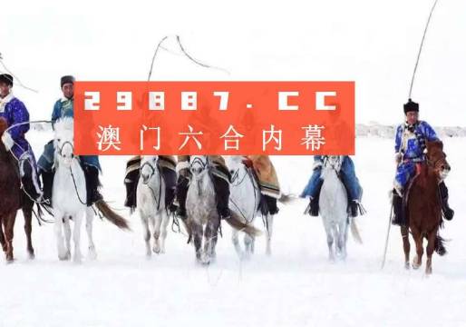 新澳门历史开奖记录查询,实地评估说明_iShop67.614