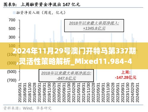 夜落殇 第4页