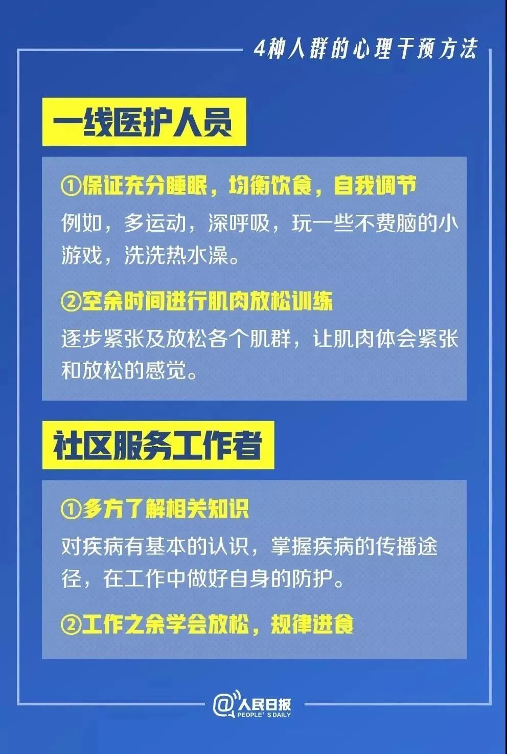 新澳门免费资料大全使用注意事项,专家解读说明_尊贵款89.695