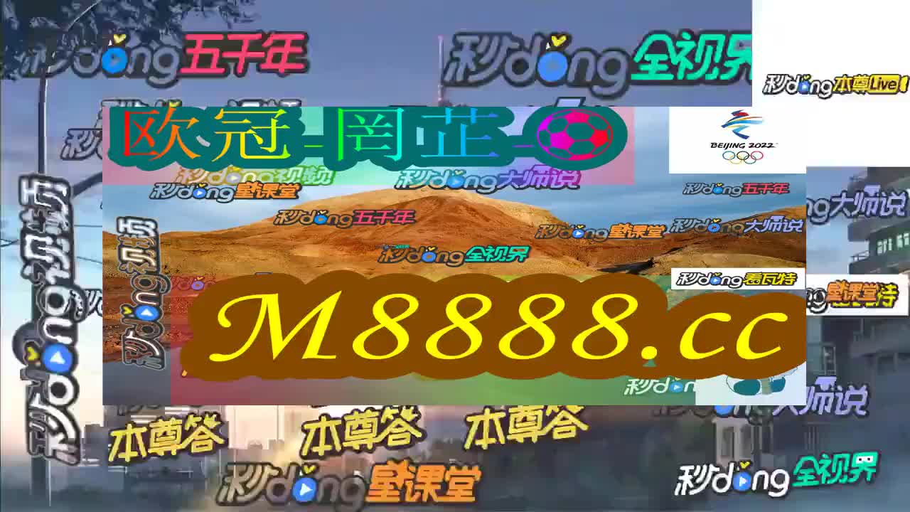 2024澳门特马今晚开奖113期,权威诠释推进方式_VR版47.638