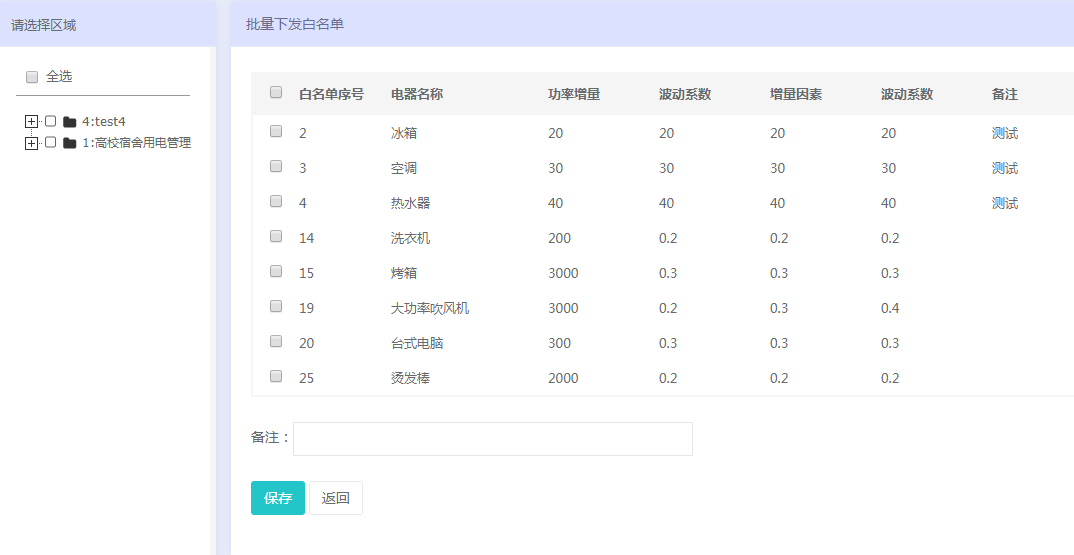 新澳天天开奖资料大全最新开奖结果查询下载,实用性执行策略讲解_尊享版15.734