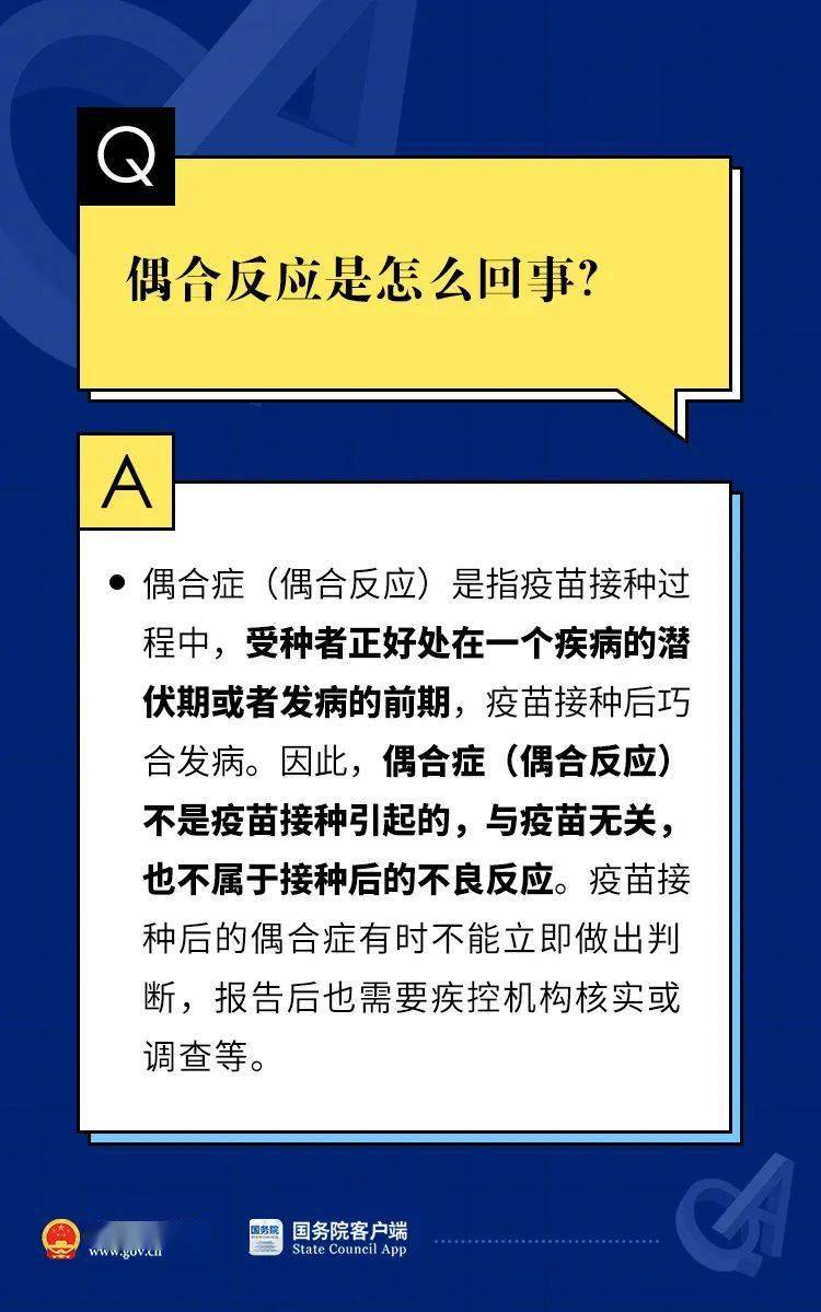 你是我记忆里残留的余温℡ 第3页