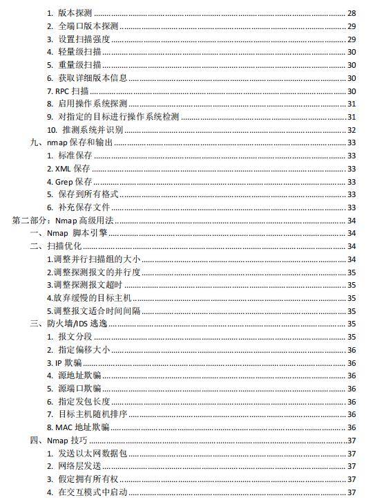 澳门最精准免费资料大全54,可靠执行计划策略_Chromebook71.498