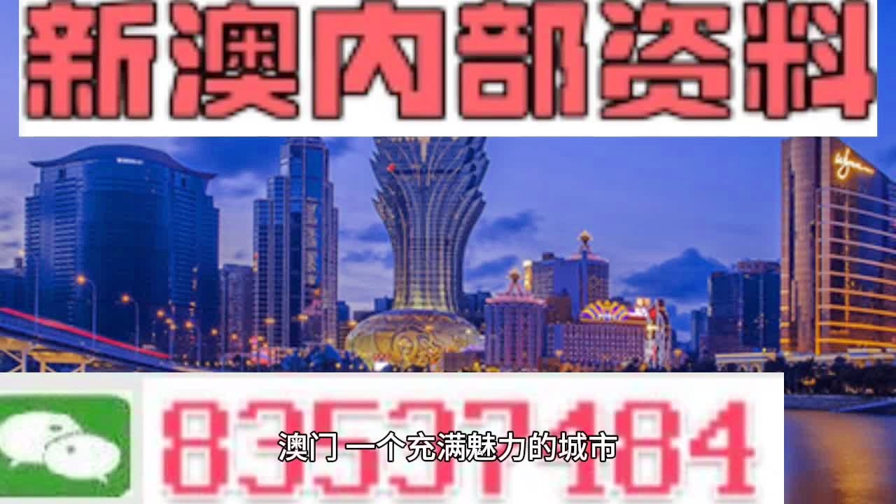 澳门四肖八码期凤凰网,互动策略评估_薄荷版83.734