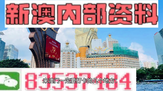 香港免六台彩图库,前沿评估解析_投资版87.752