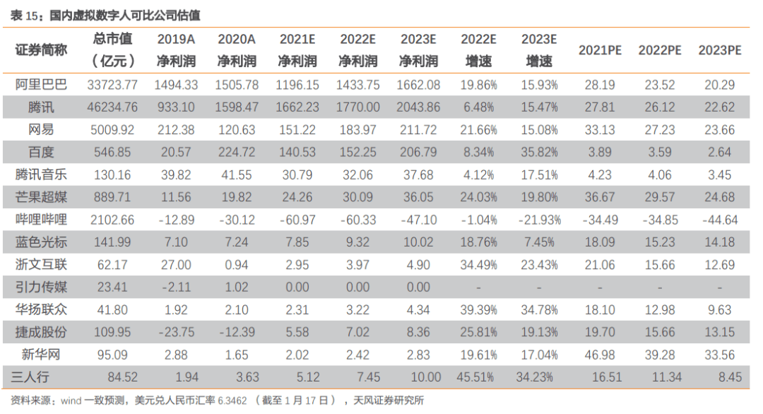 新奥天天正版资料大全,效率资料解释定义_豪华版88.846