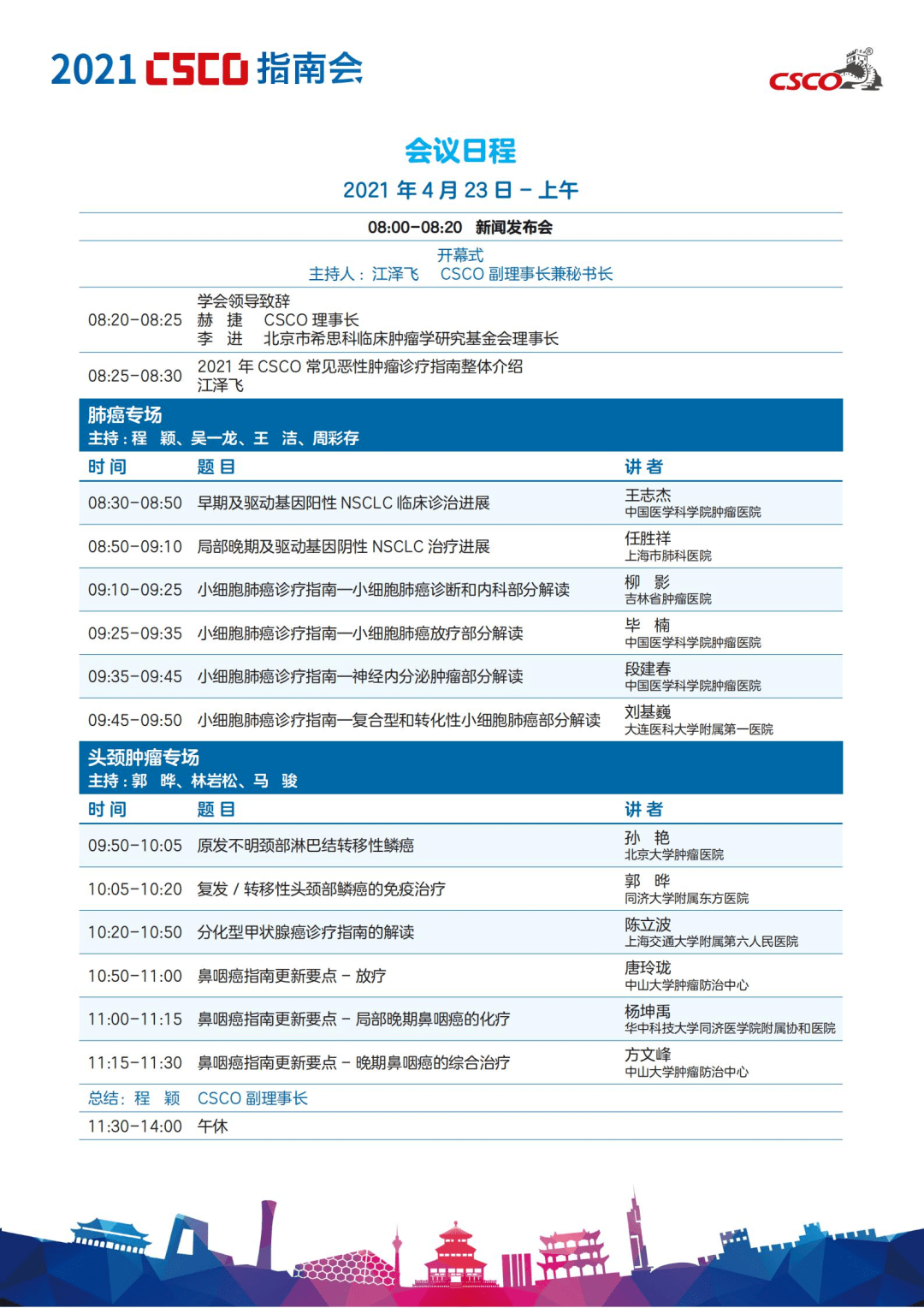 新澳最新最准资料大全,具体操作步骤指导_AR版7.672