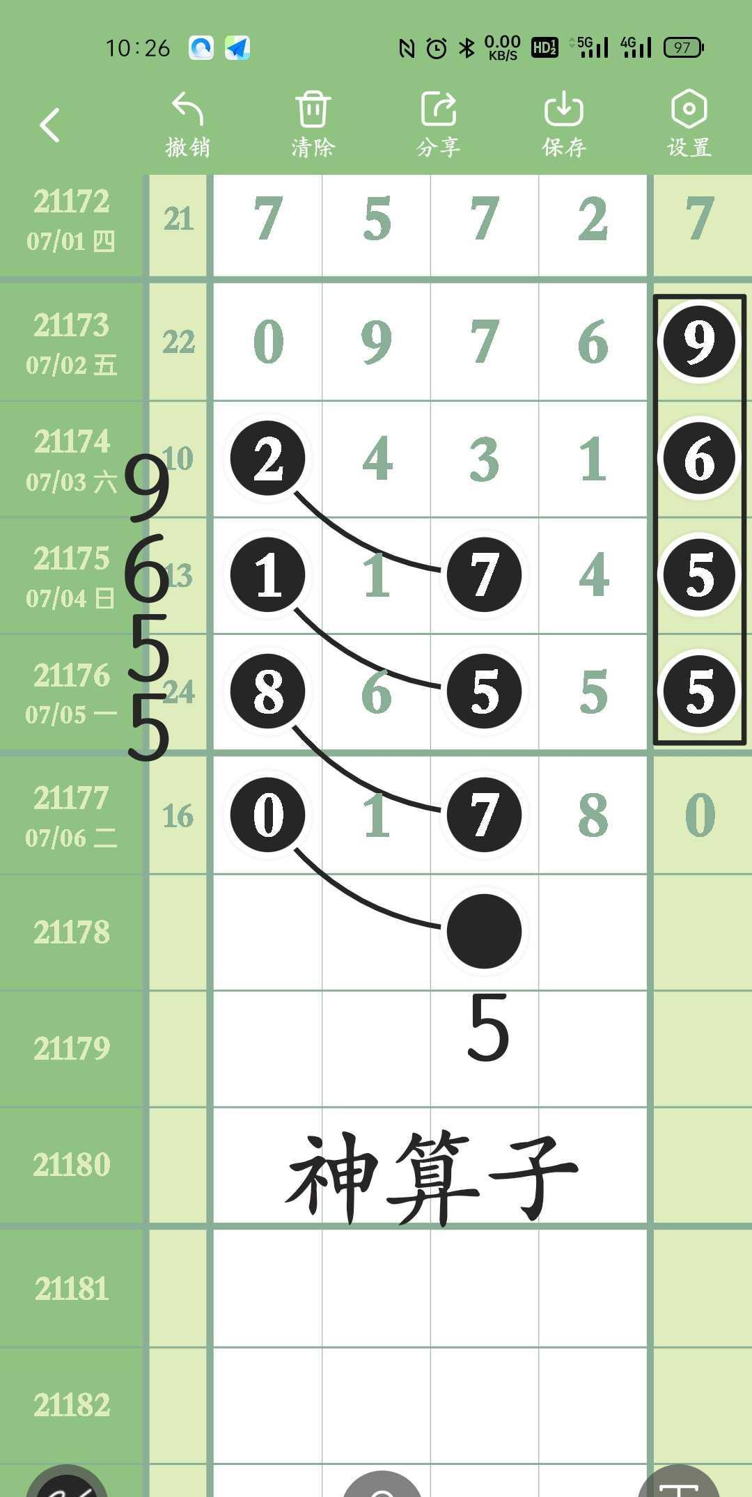 900777.cc神算子,系统化策略探讨_SHD15.162