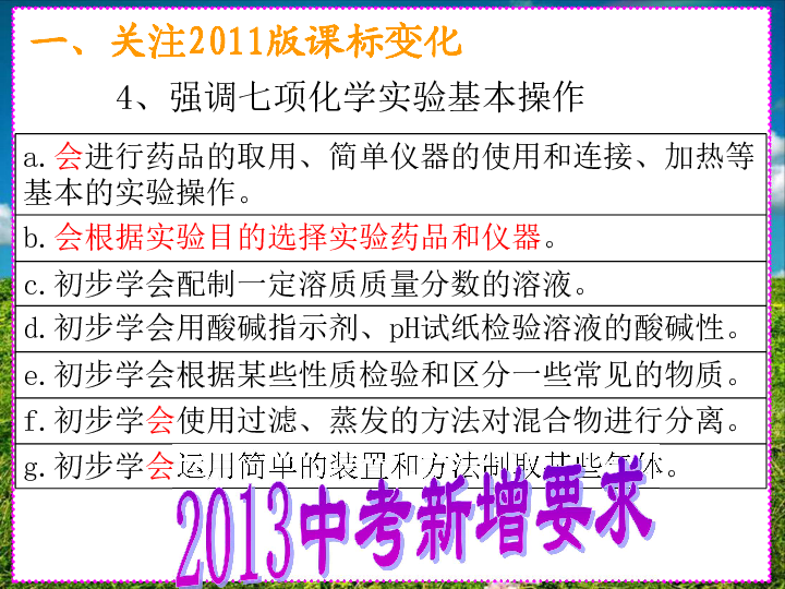 新澳资料免费大全,详细解读定义方案_复古版78.48