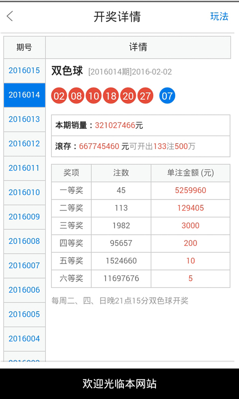 Soar丶等待 第3页