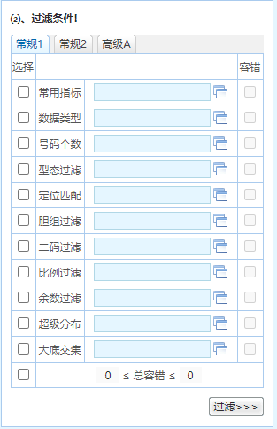 澳门一肖一特100精准免费,实地数据验证计划_社交版42.740