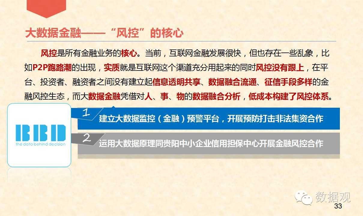 管家一肖100‰澳门,数据导向实施策略_特供款52.22