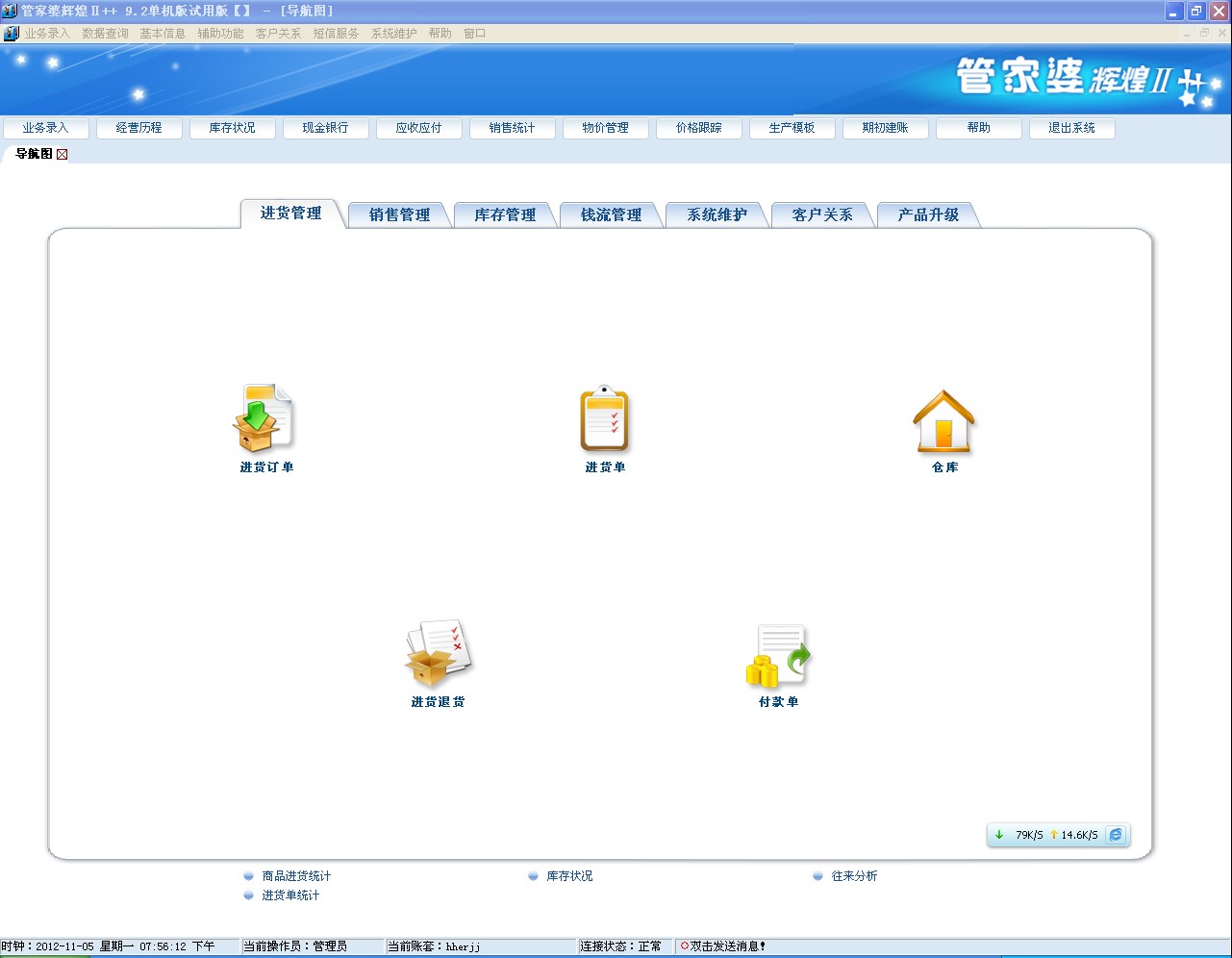 管家婆精准一肖一码100%,快捷问题解决指南_豪华款57.864