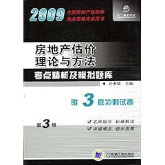 新澳门六合,互动性执行策略评估_入门版2.362