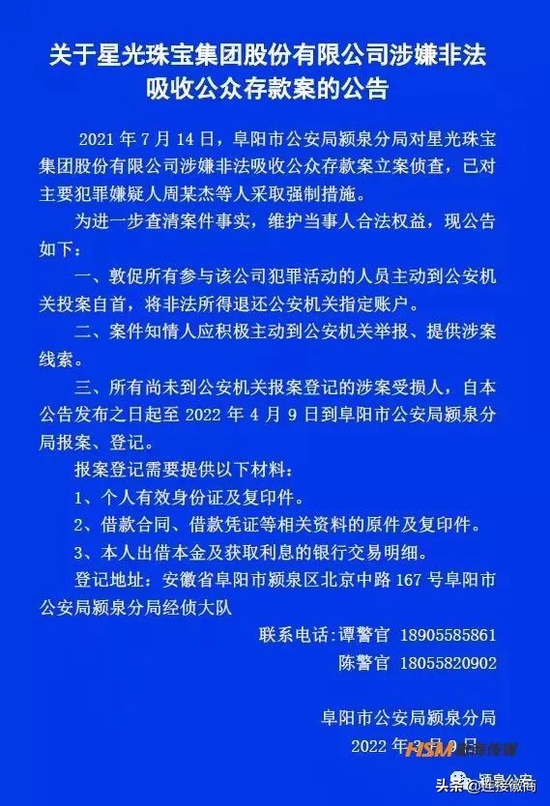 澳门最准最精准龙门客栈资料下载,实地验证分析策略_进阶款69.986