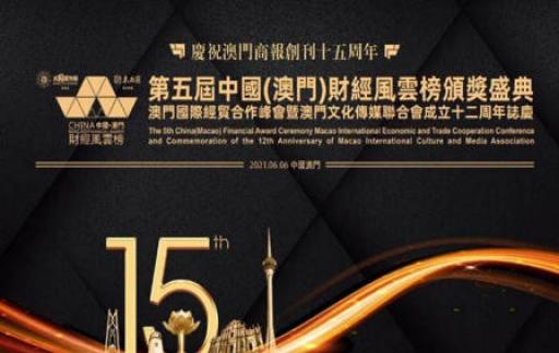 澳门管家婆一肖中特2019,经典解释落实_suite30.114