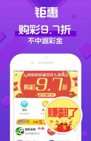 六开澳天天免费大全,安全性计划解析_tShop12.591