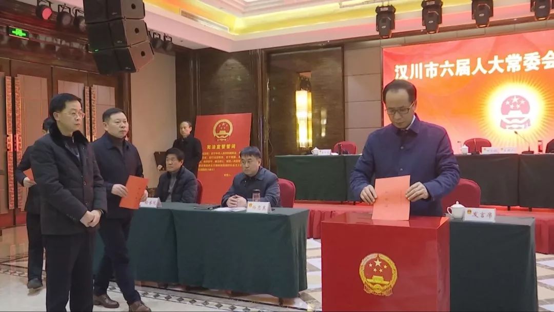 汉滨区发展和改革局人事任命揭晓，塑造未来新格局