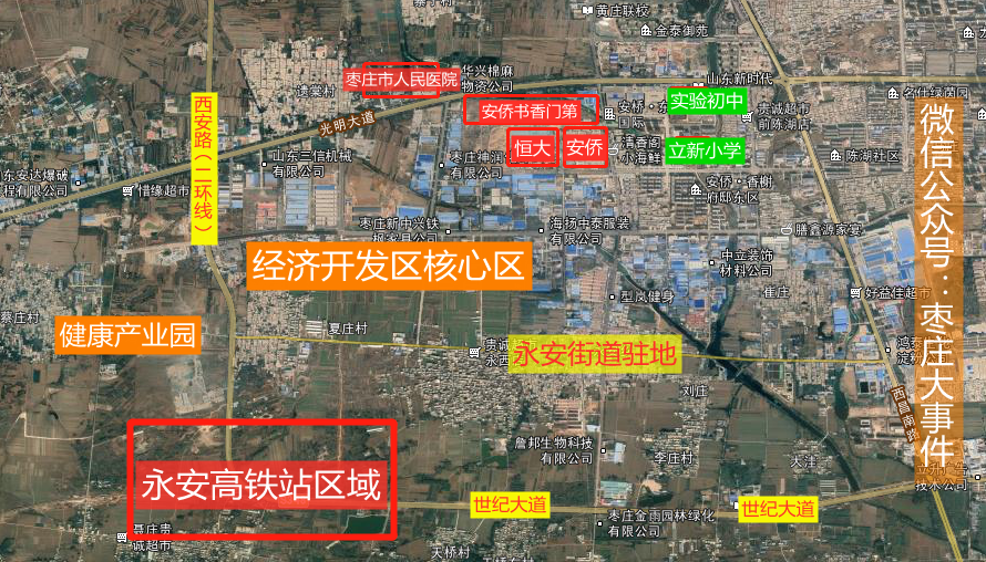 安胜镇未来繁荣新蓝图，最新发展规划揭秘