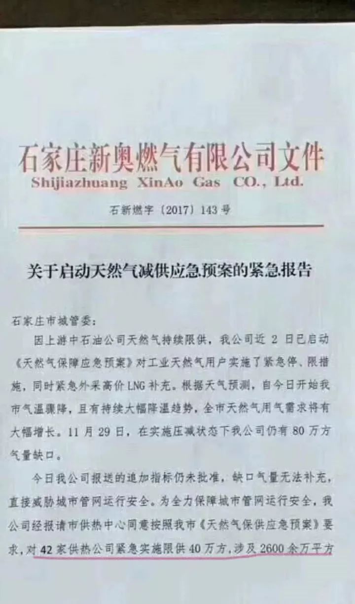 官堡村民委员会人事任命推动村级治理迈上新台阶