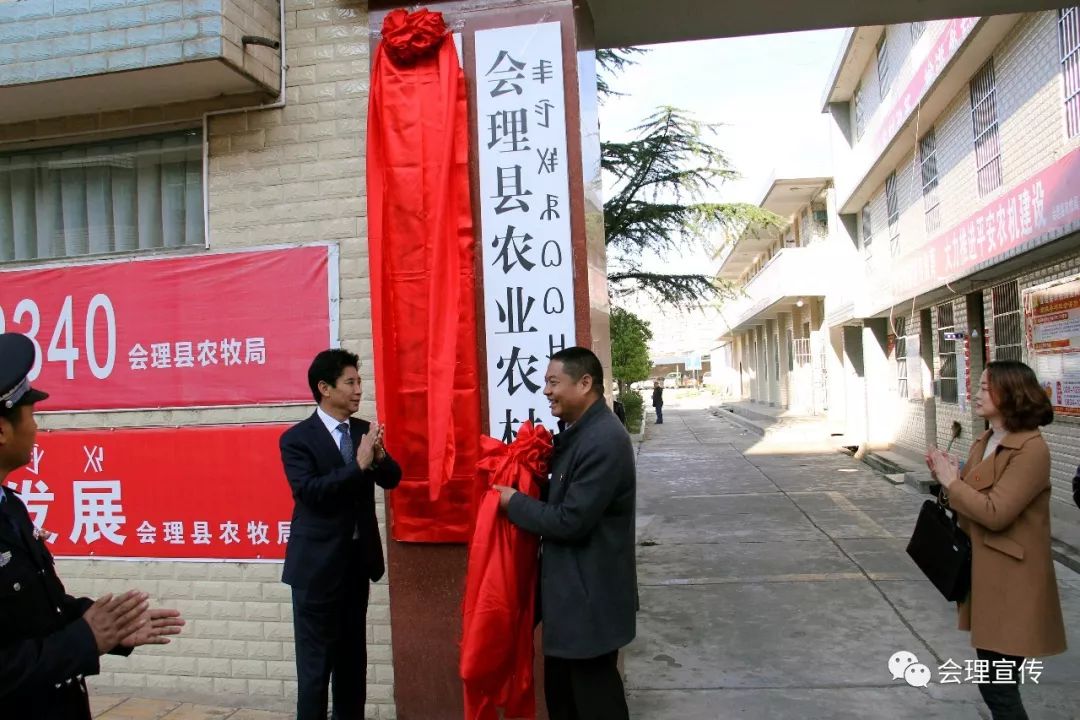 平川区农业农村局人事大调整，塑造未来农业新局面