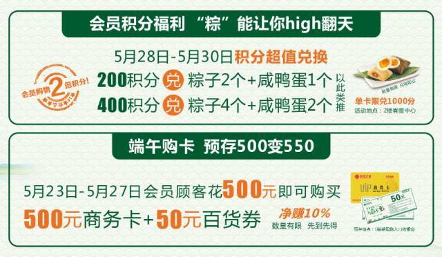 龙达村最新招聘信息全面解析