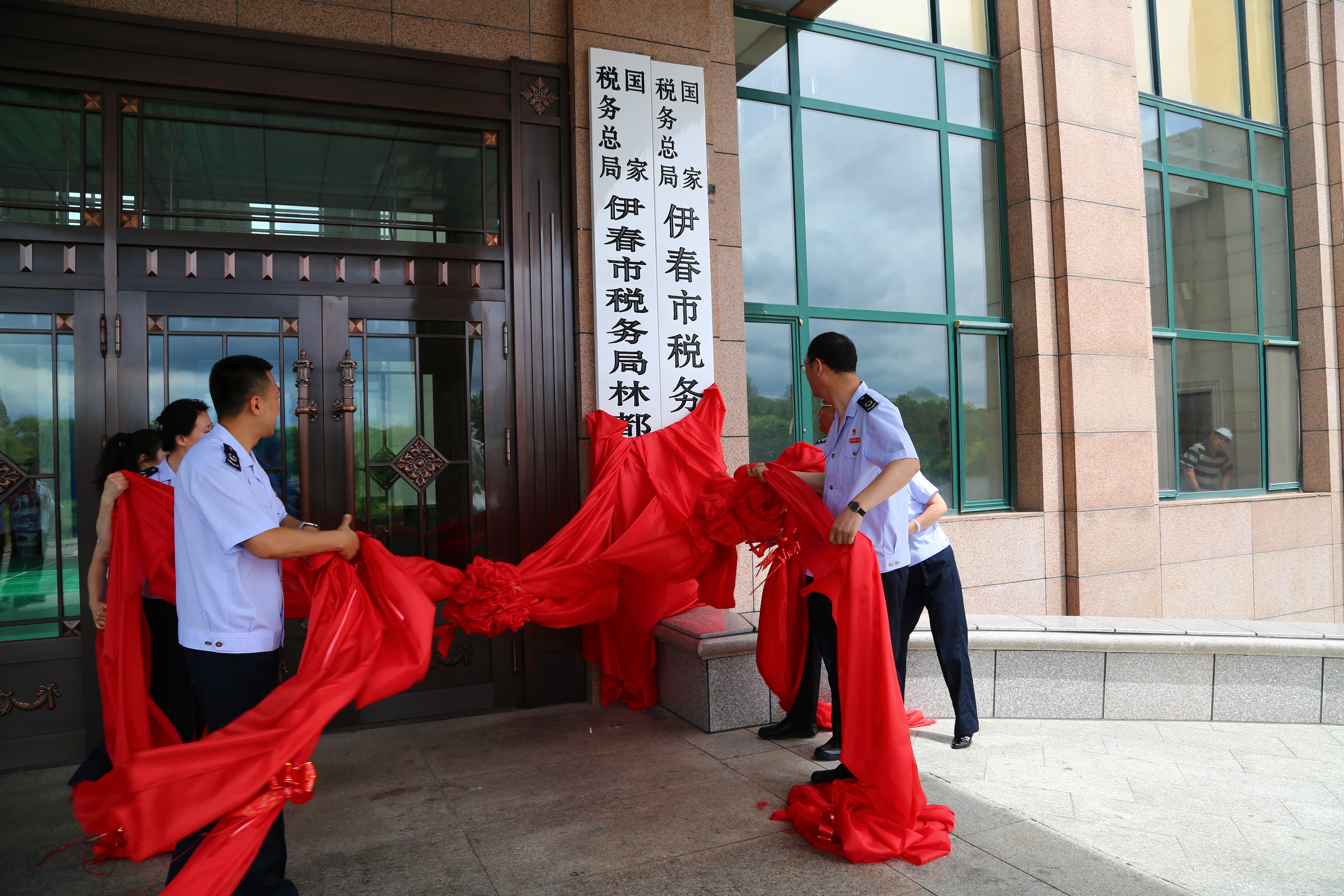 伊春市地方税务局人事任命动态深度解析